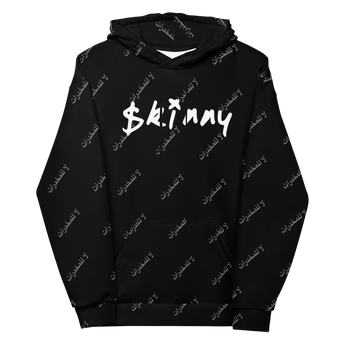 Say No Hoodie Front