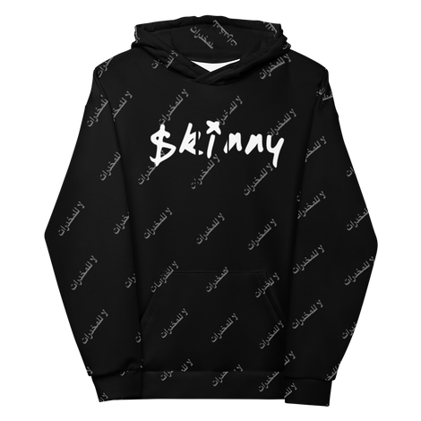 Say No Hoodie Front